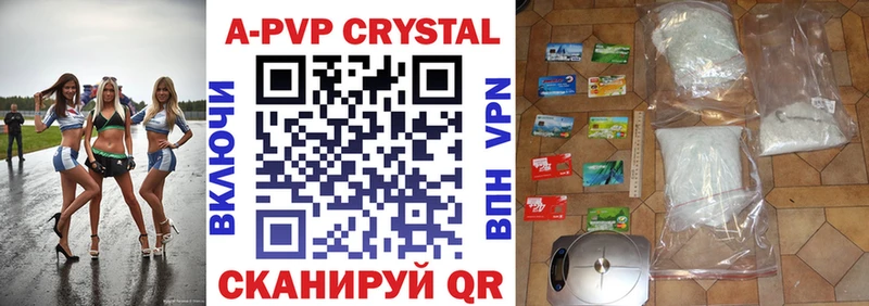 Купить  Можайск  Альфа ПВП VHQ 