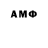КЕТАМИН VHQ Artomiix