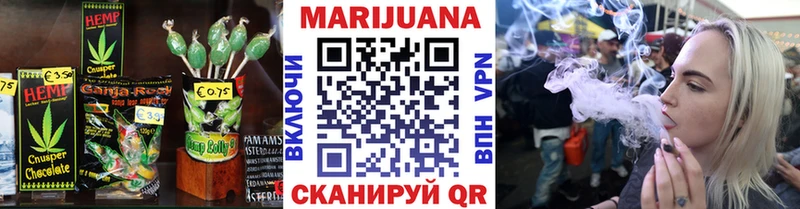 Купить закладки  Можайск  Еда ТГК марихуана 