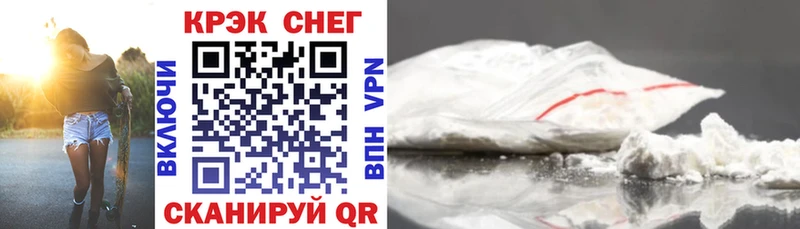 Купить закладки  Можайск  COCAIN 97% 