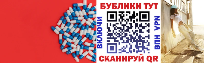 Купить закладки  Можайск  ЭКСТАЗИ 99% 