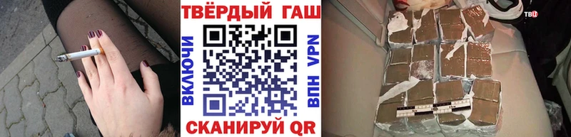 ГАШ убойный  Купить где  Можайск 