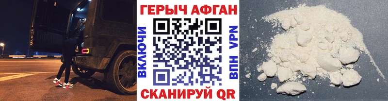 ГЕРОИН гречка  Купить где  Можайск 