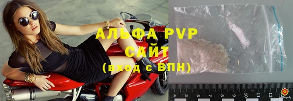 MDMA Premium VHQ Бронницы