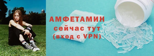 бутират Верхний Тагил