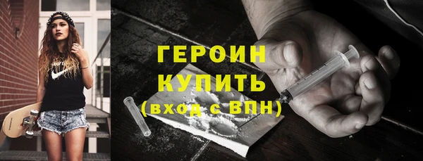 бутират Верхний Тагил