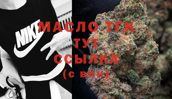 кокаин перу Бугульма