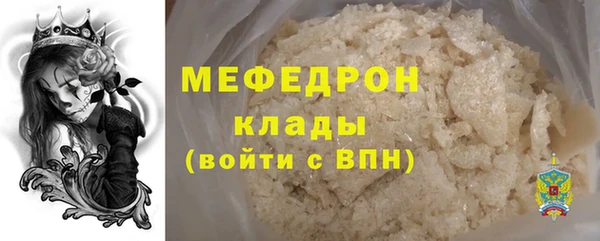 MDMA Premium VHQ Бронницы