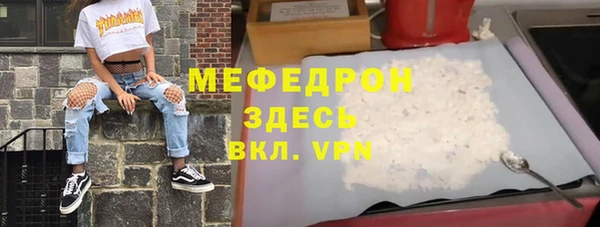 MDMA Premium VHQ Бронницы