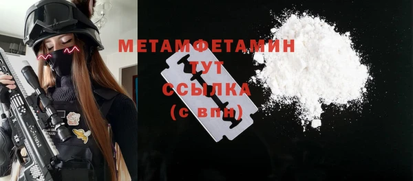 MDMA Premium VHQ Бронницы