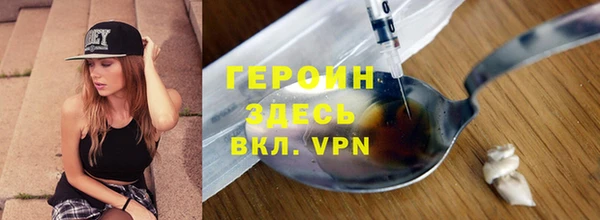 кокс Бородино