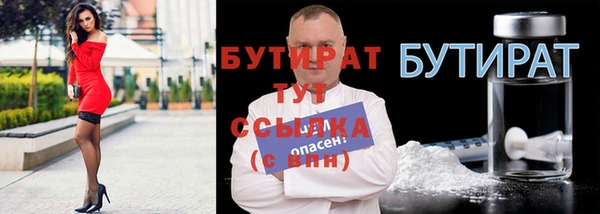 кокаин перу Бугульма