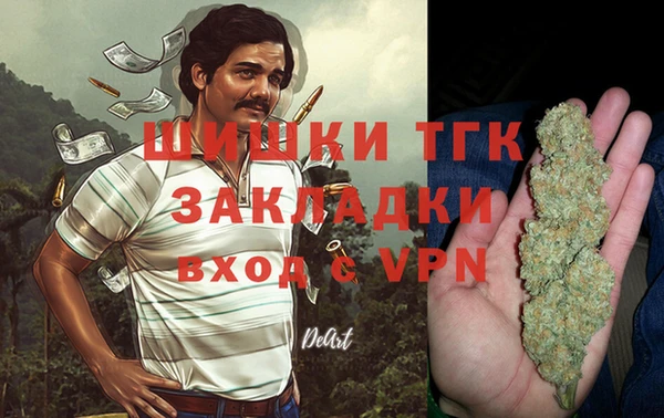 кокаин перу Бугульма
