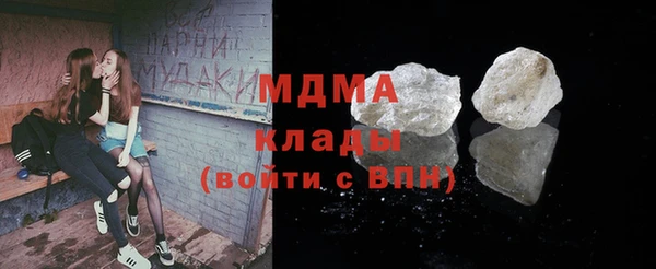кокаин перу Бугульма