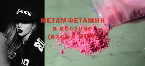 герыч Верхнеуральск