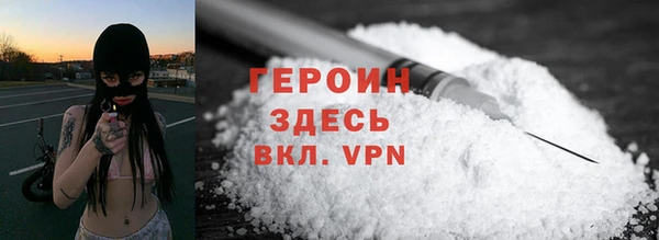 кокаин перу Бугульма