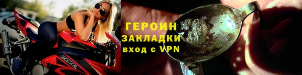 MDMA Premium VHQ Бронницы