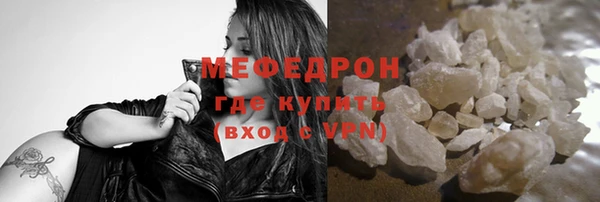 кокс Бородино