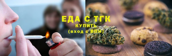 кокс Бородино