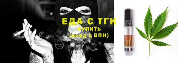 кокс Бородино