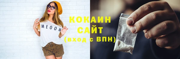 кокаин перу Бугульма