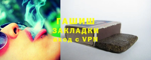 кокаин перу Бугульма