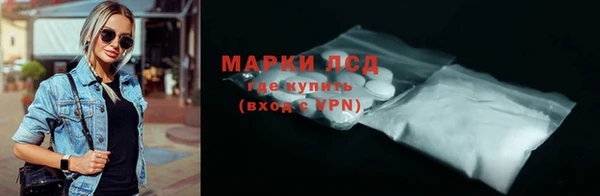 кокаин перу Бугульма