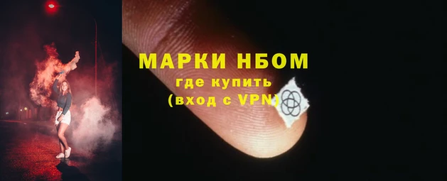 кокаин перу Бугульма