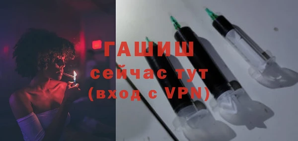 MDMA Premium VHQ Бронницы