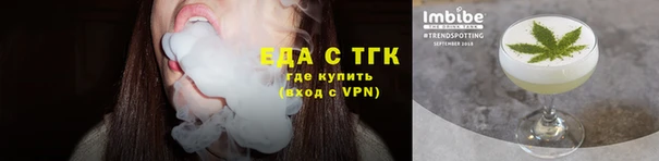 кокаин перу Бугульма