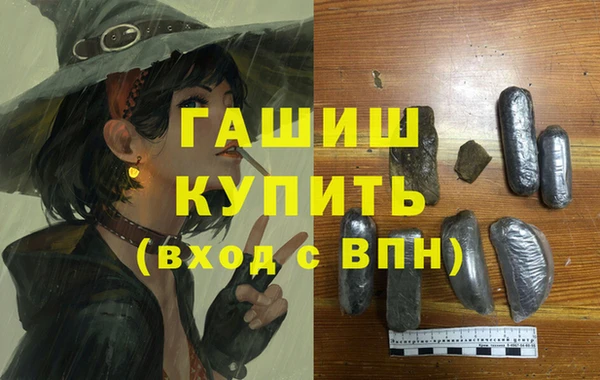 кокс Бородино