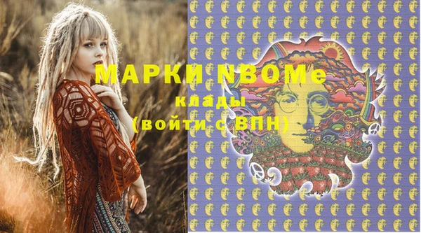 ALPHA PVP Верея