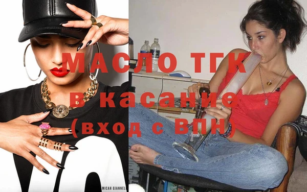 MDMA Premium VHQ Бронницы