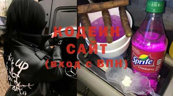 MDMA Premium VHQ Бронницы