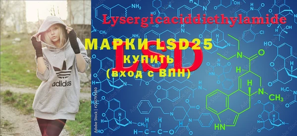 MDMA Premium VHQ Бронницы