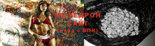 MDMA Premium VHQ Бронницы