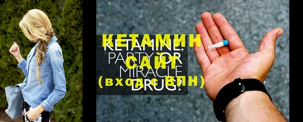MDMA Premium VHQ Бронницы