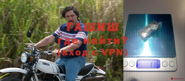 кокс Бородино