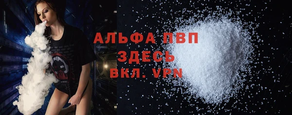 MDMA Premium VHQ Бронницы