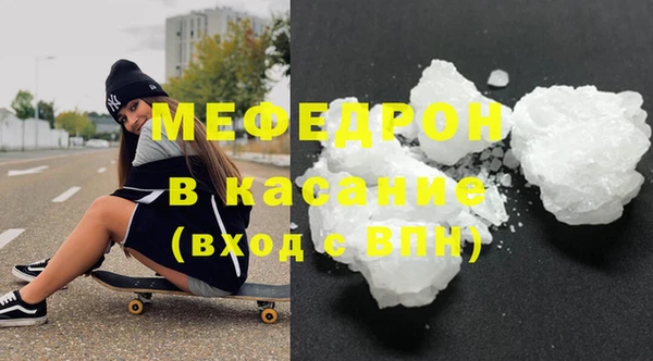 кокс Бородино