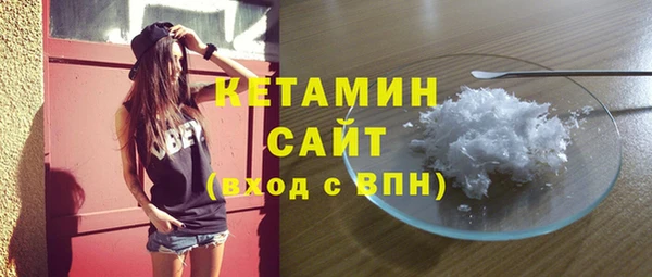 кокс Бородино