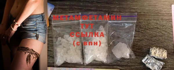 MDMA Premium VHQ Бронницы