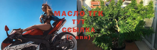 кокс Бородино