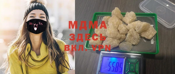 кокаин перу Бугульма
