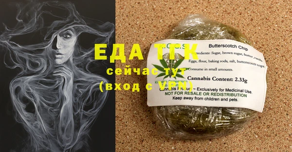кокаин перу Бугульма