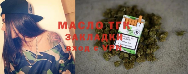 кокс Бородино