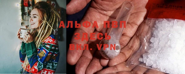 MDMA Premium VHQ Бронницы