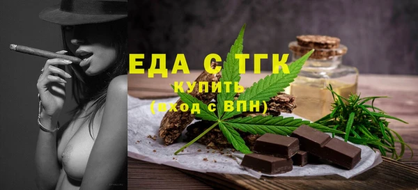 MDMA Premium VHQ Бронницы