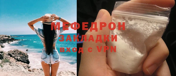 кокаин перу Бугульма