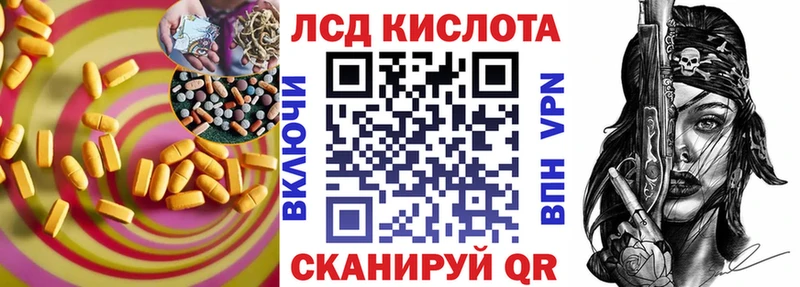 LSD-25 экстази ecstasy  Купить где  Можайск 